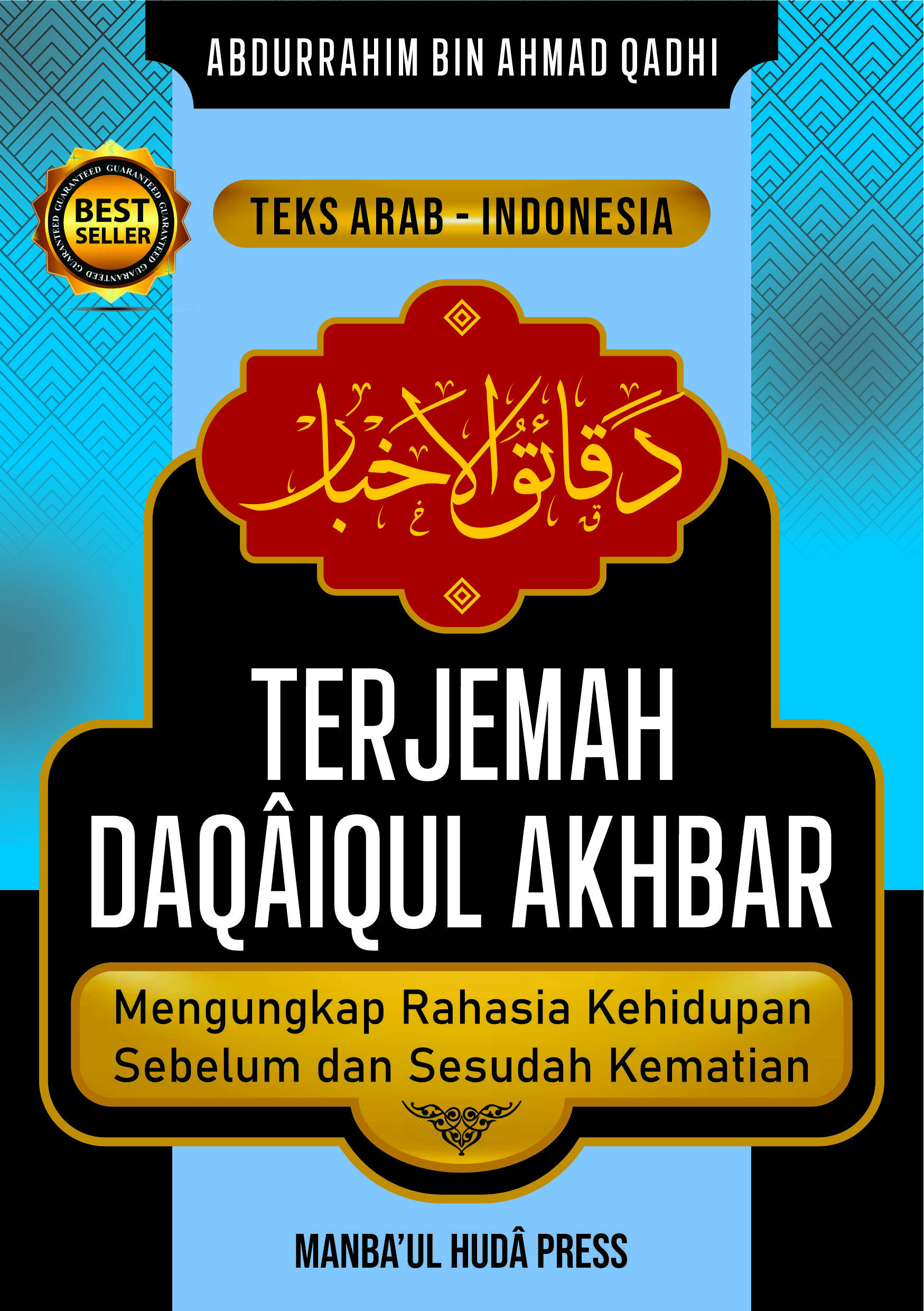 Terjemah Daqaiqul Akhbar Arab - Indonesia