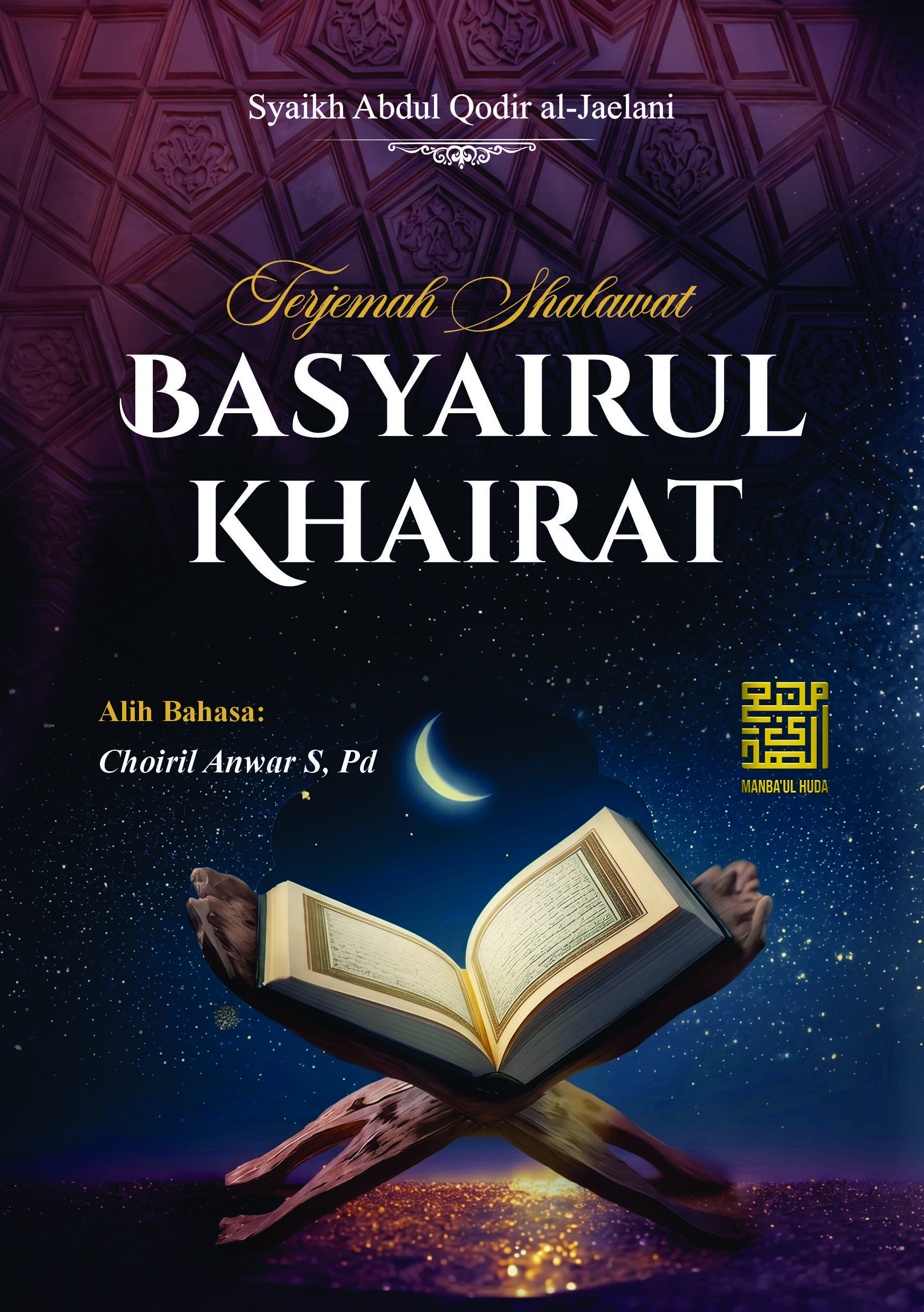 Terjemah Shalawat Basyairul Khoirot Teks Arab - Bahasa Indonesia
