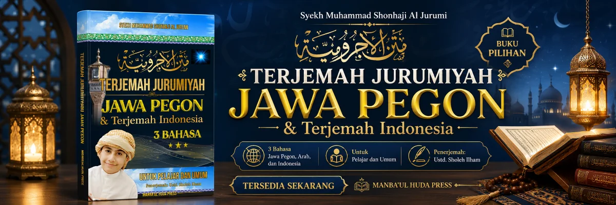 Terjemah Matan Jurumiyah Jawa Pegon dan Indonesia